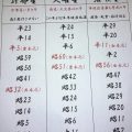 2月3日(金)午後2時~節分・星祭り祈祷 2月3日(金)午後2時~節分・星祭り祈祷