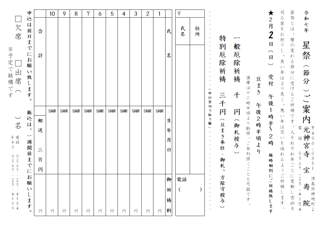 画像に alt 属性が指定されていません。ファイル名: 07b8bc4a47f08b8b209e46e5e1d23da5-1024x723.png